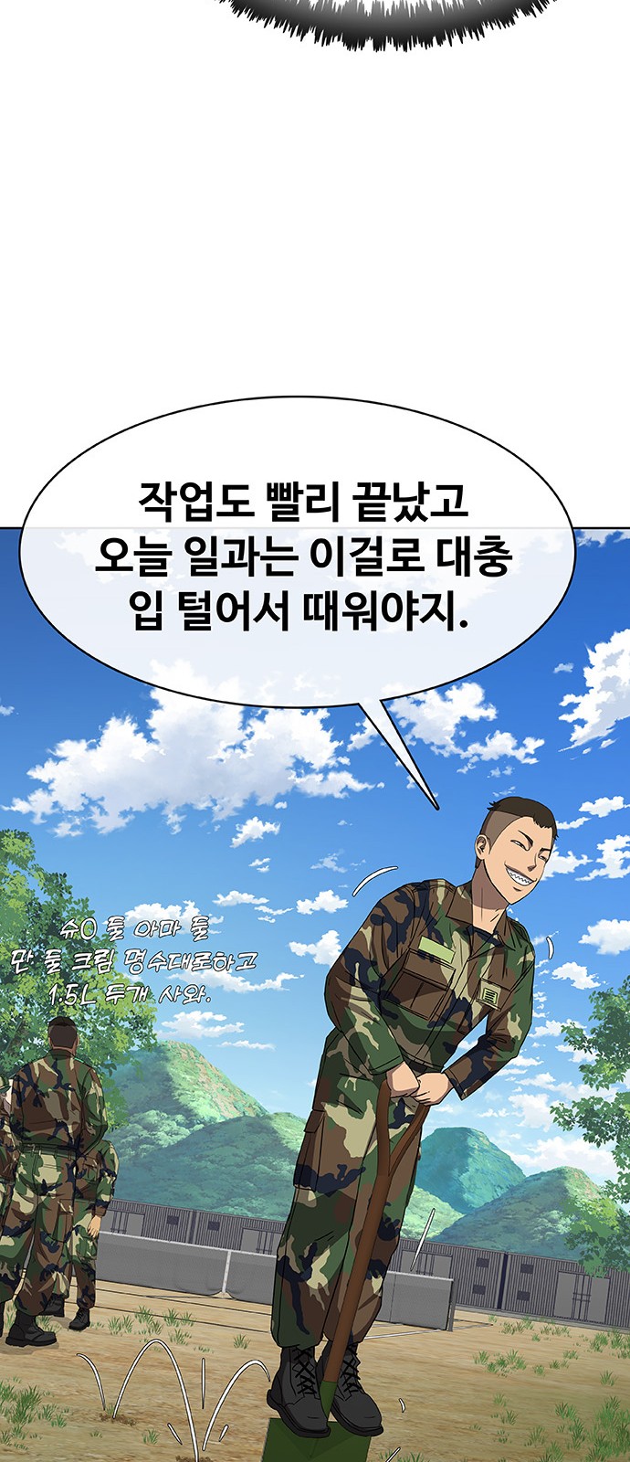 101 페이지