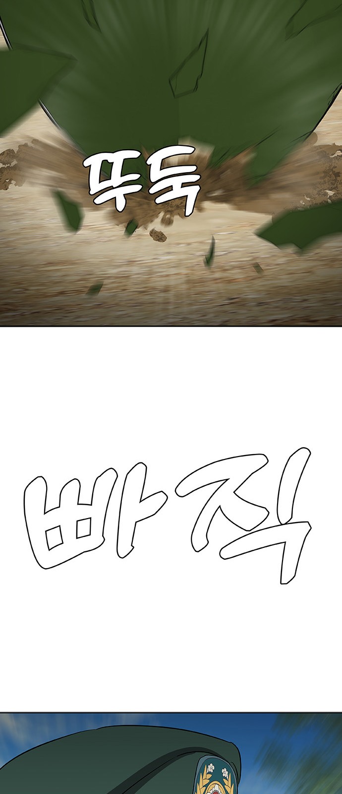 103 페이지