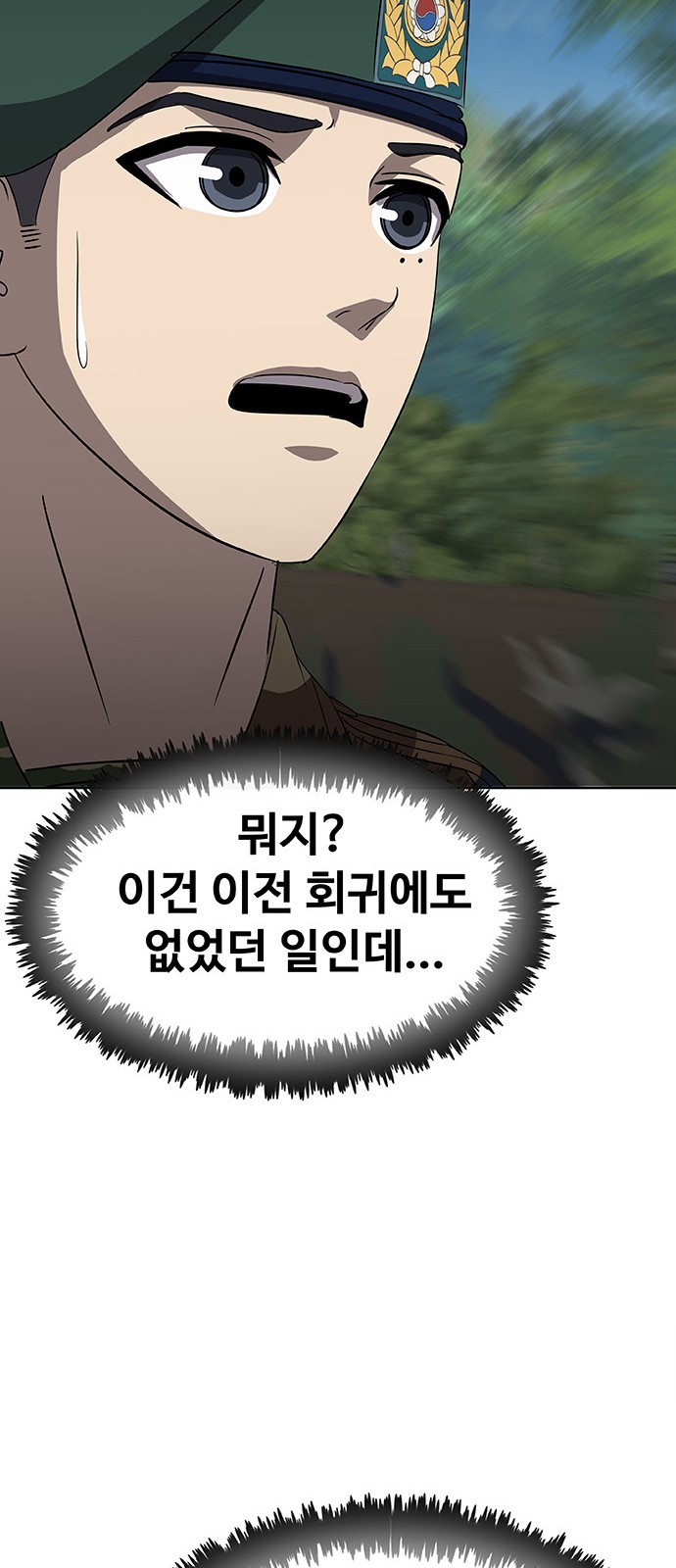 104 페이지