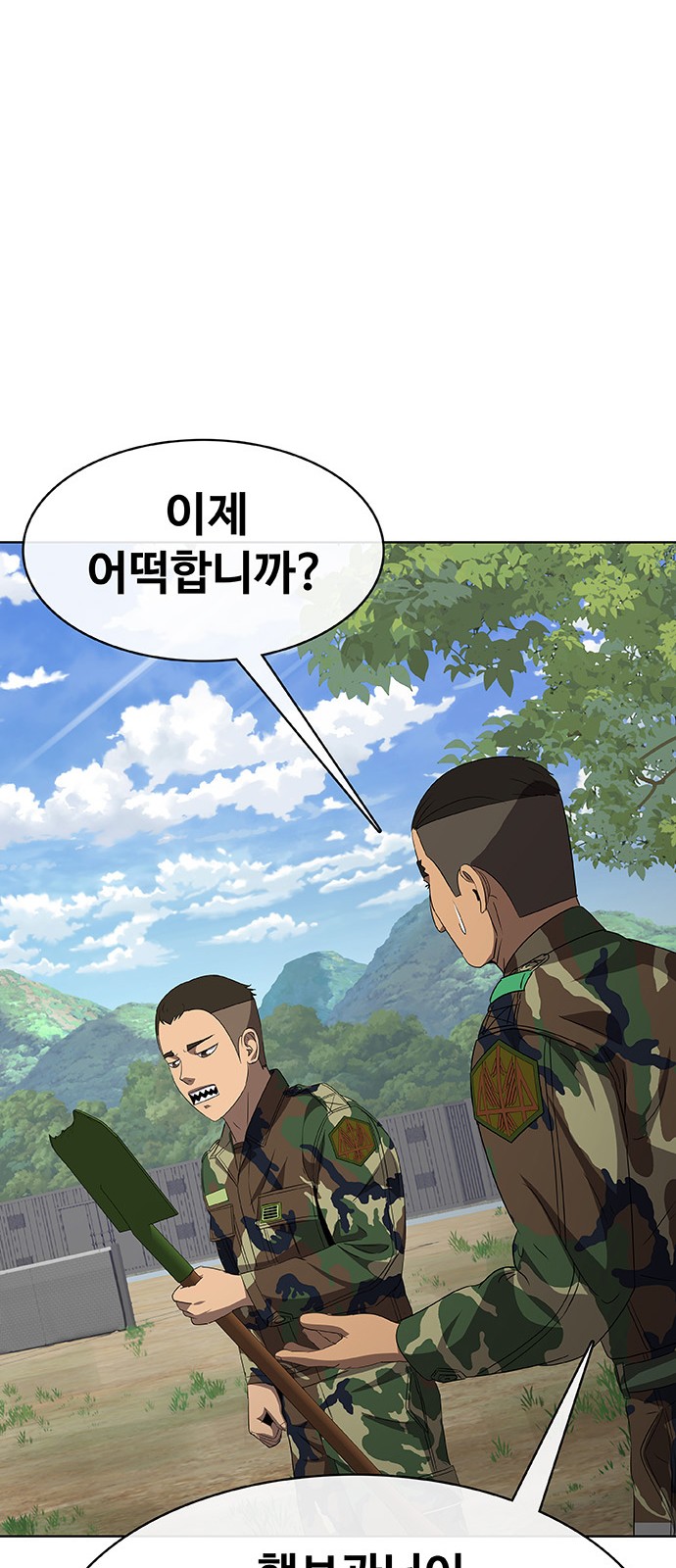 106 페이지