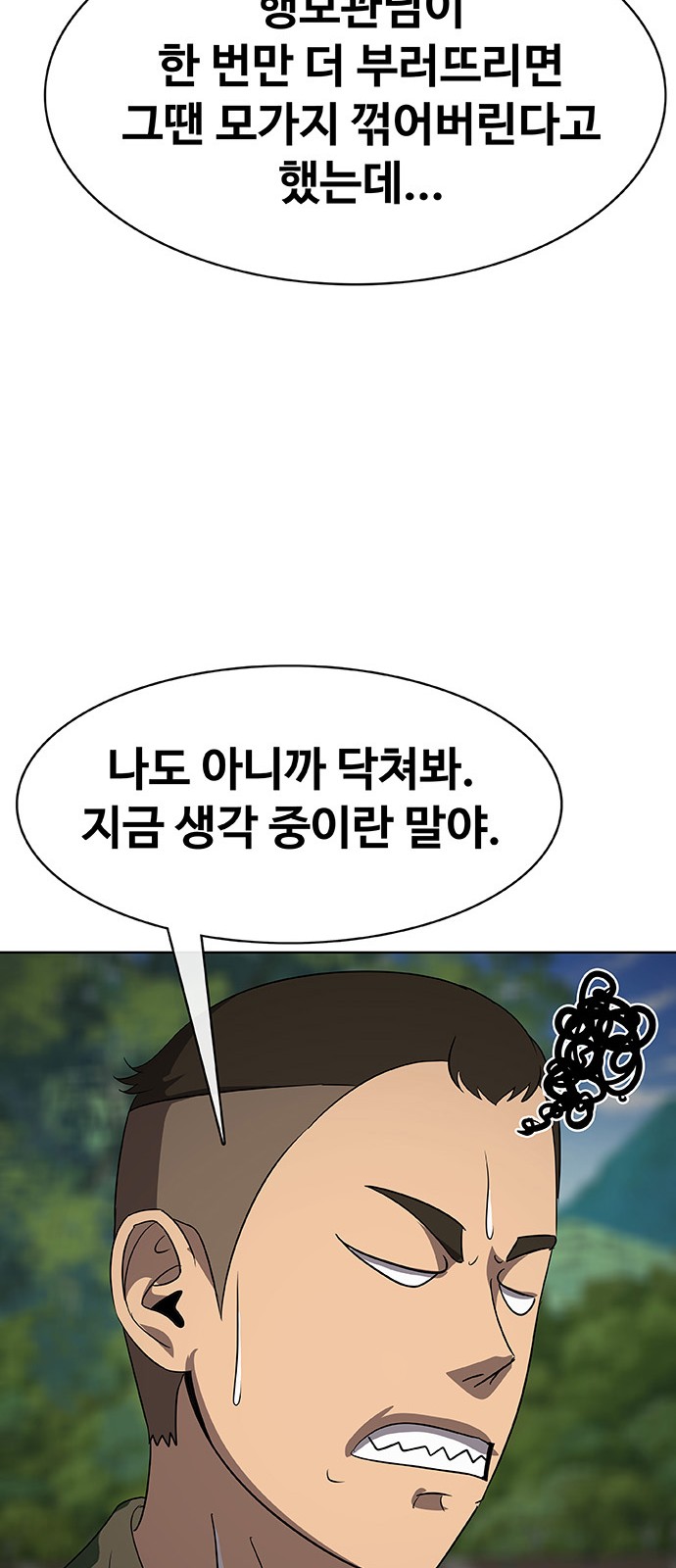 107 페이지
