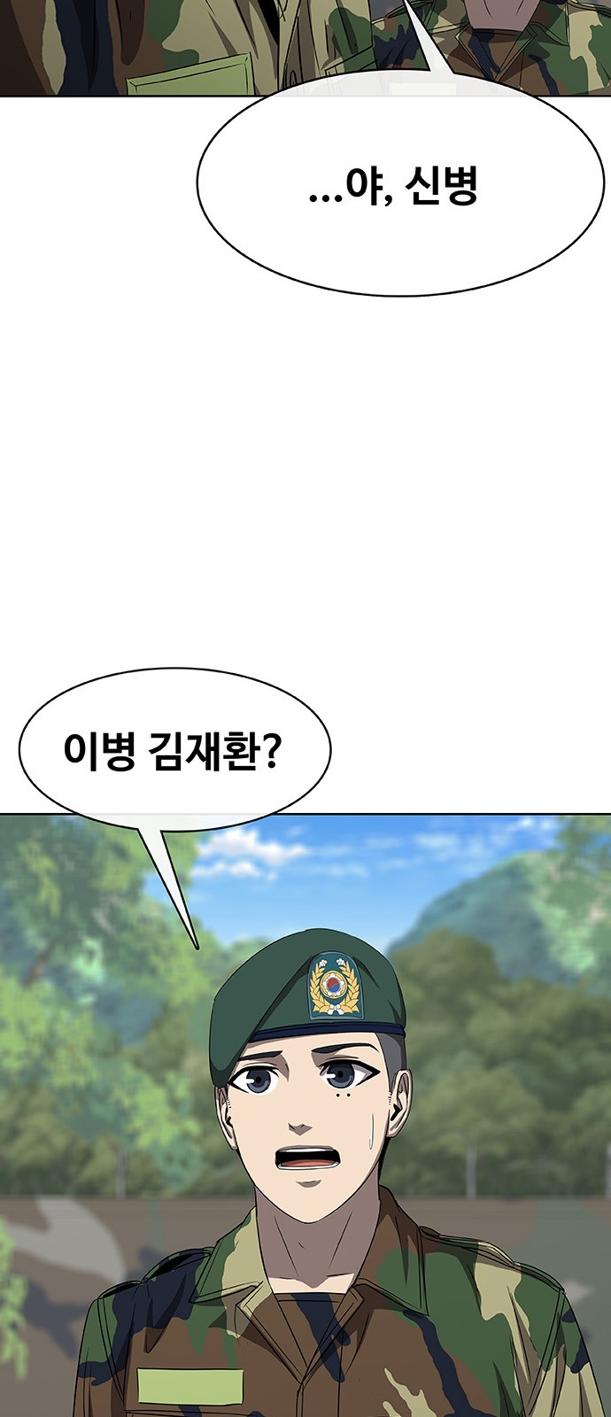 109 페이지