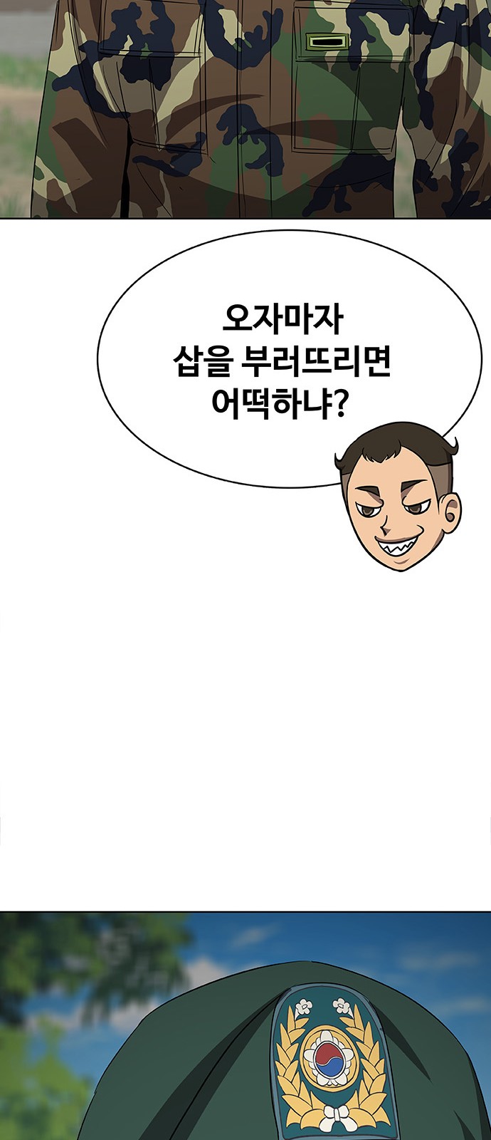 110 페이지
