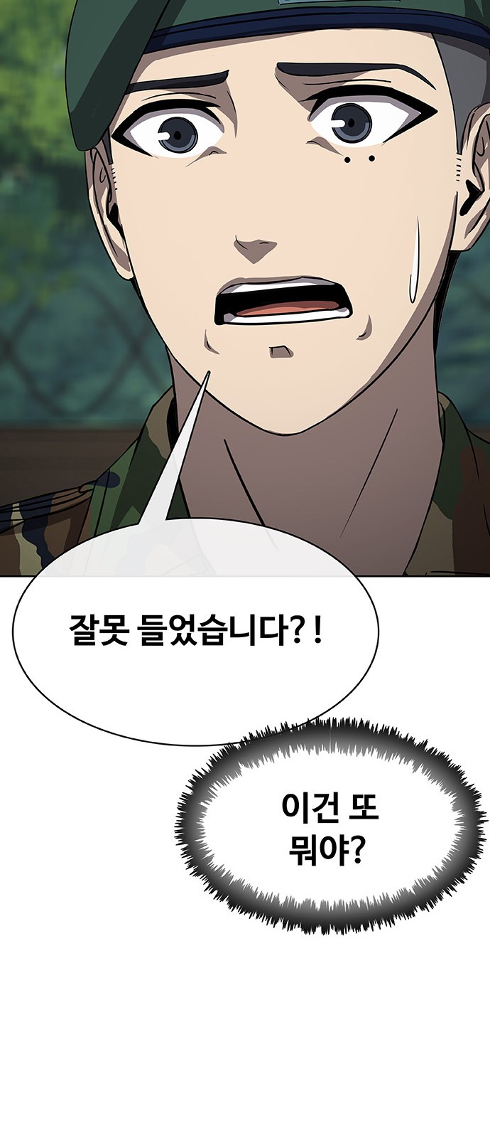 111 페이지