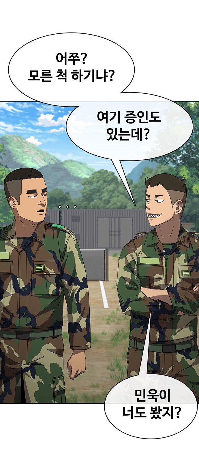 112 페이지