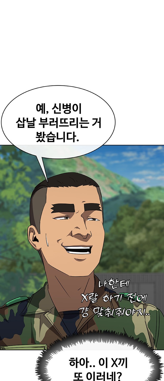 113 페이지
