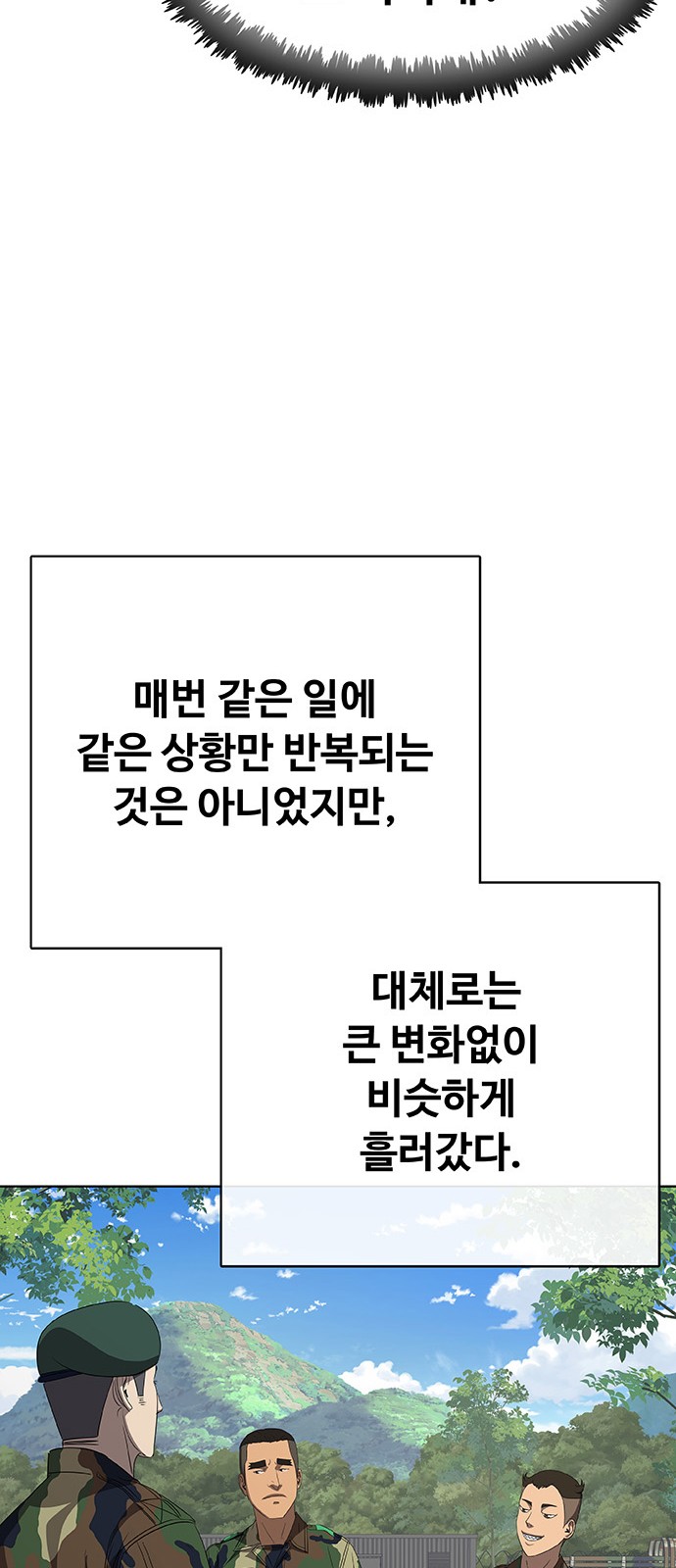 114 페이지