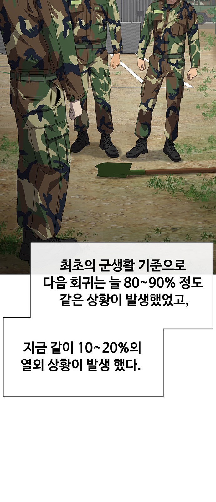 115 페이지