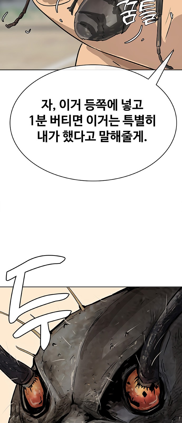 118 페이지