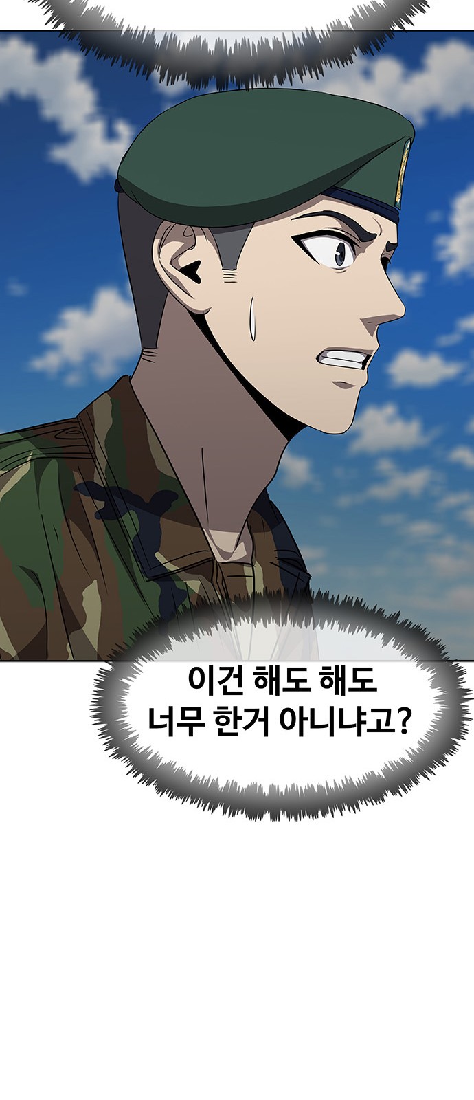 120 페이지