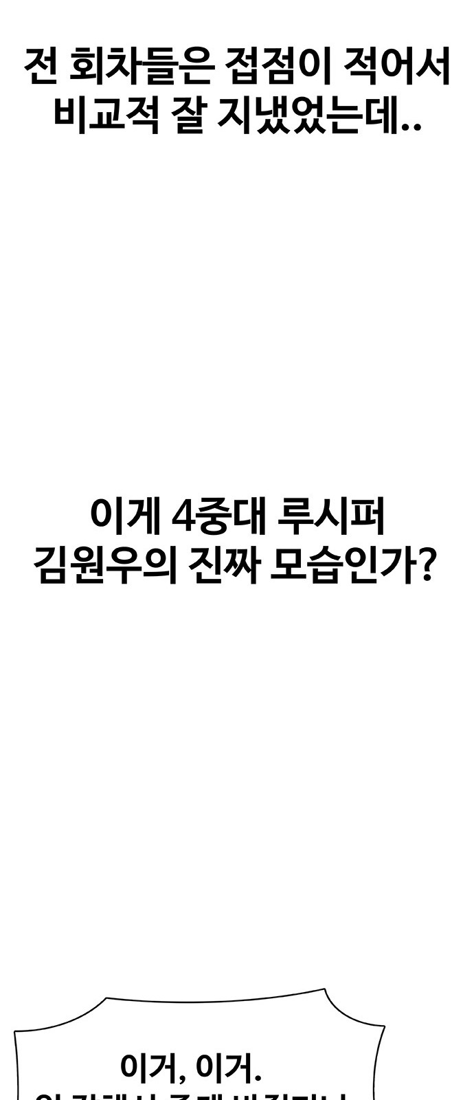 121 페이지