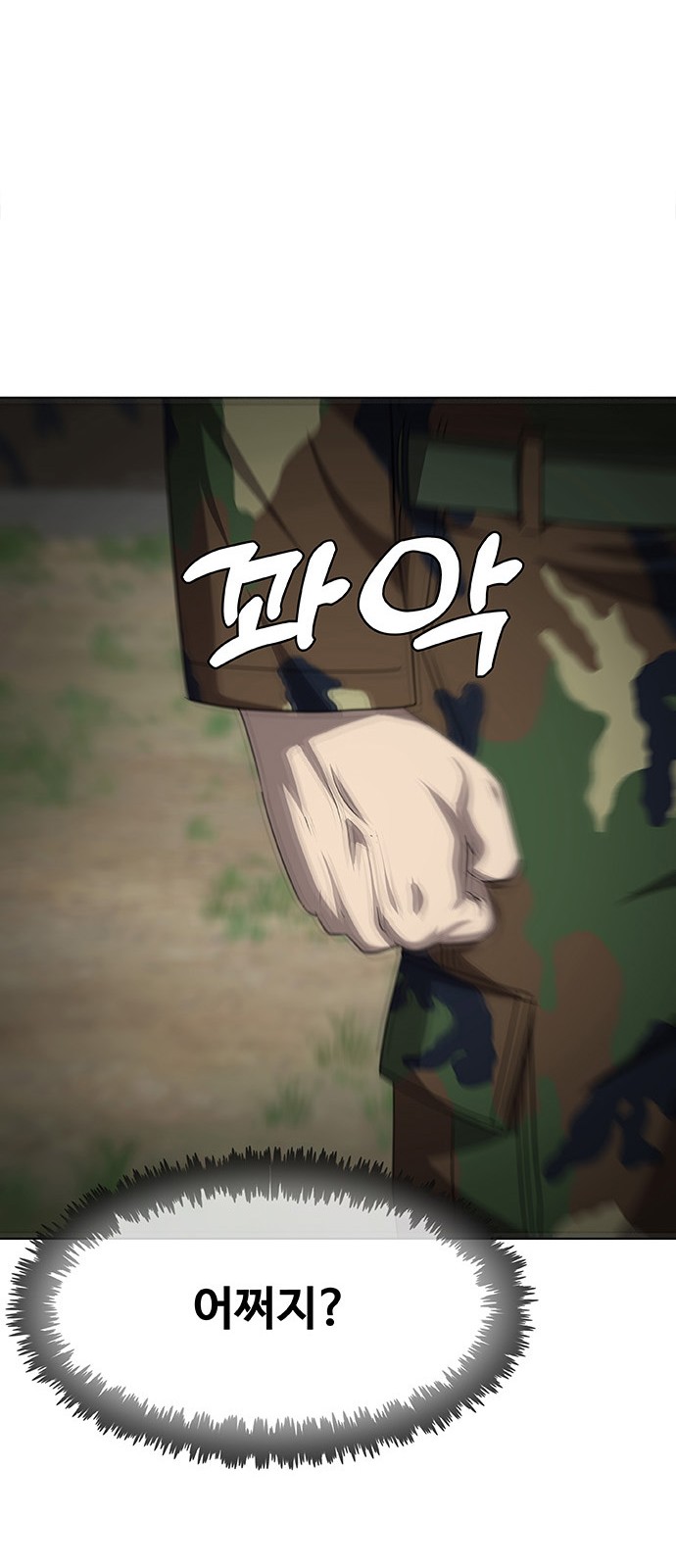 123 페이지