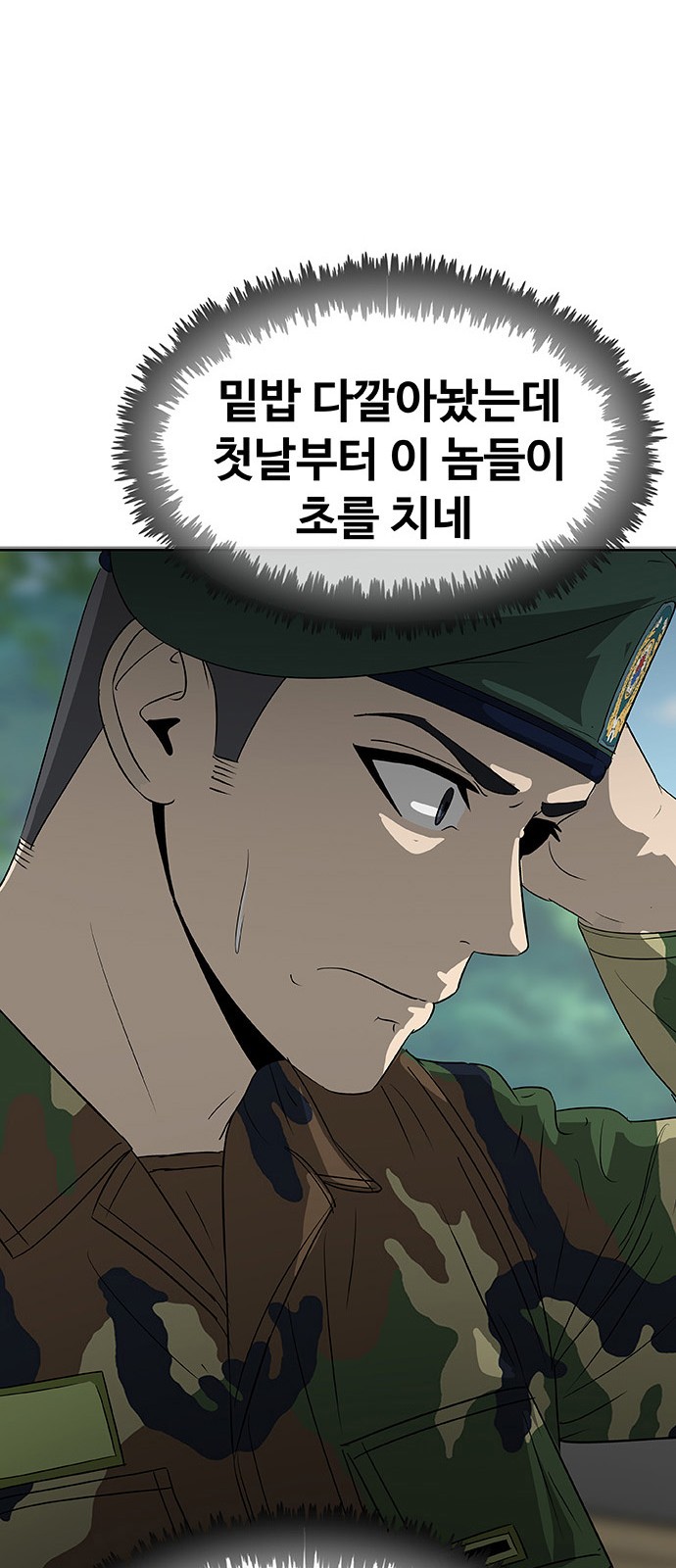 124 페이지