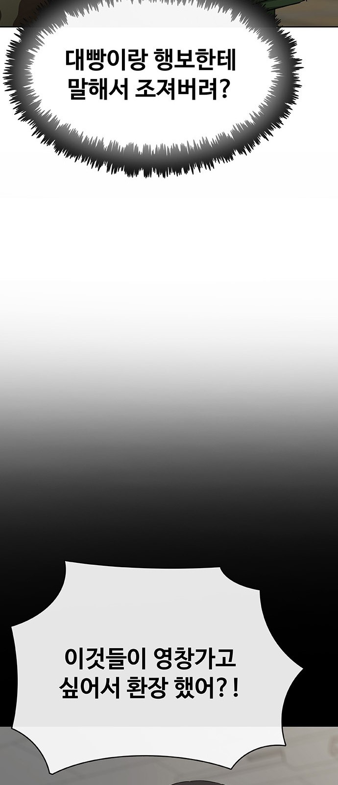 125 페이지