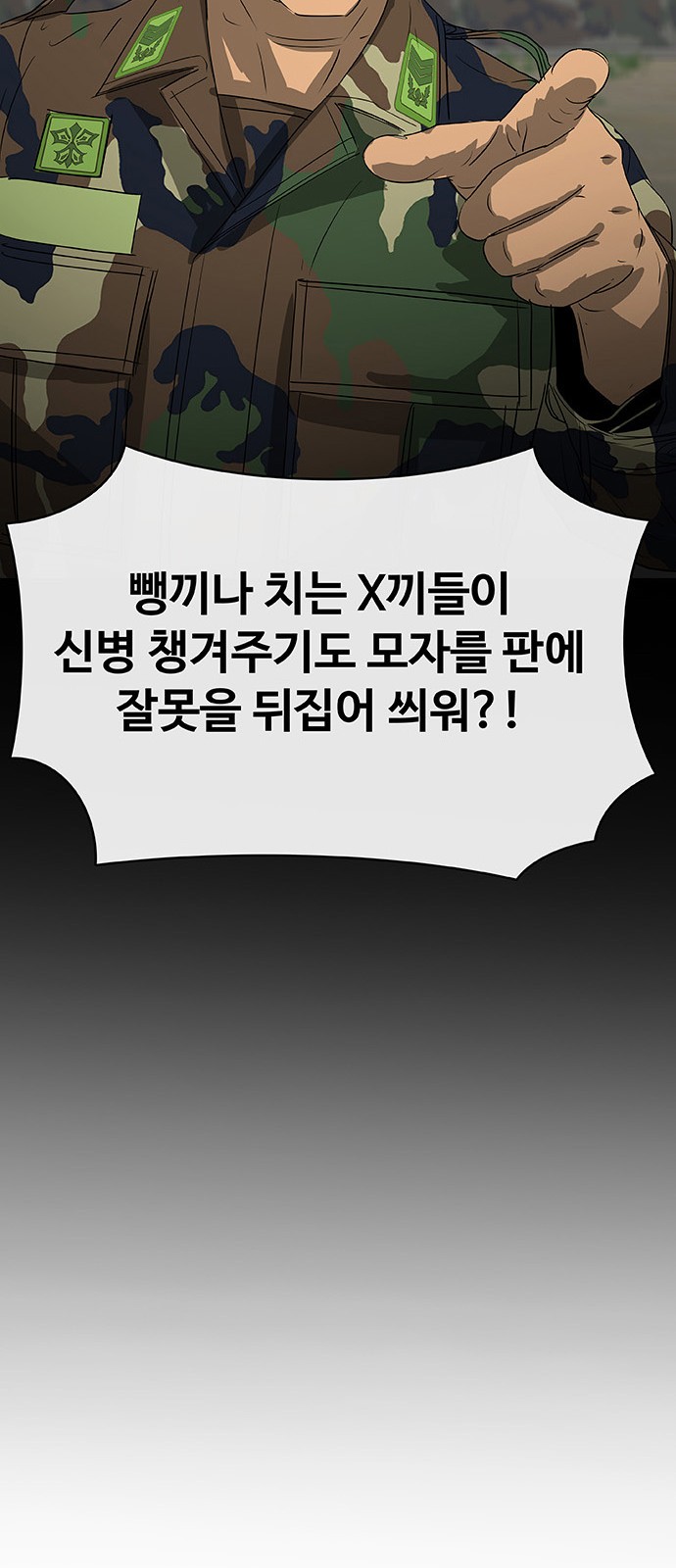 127 페이지