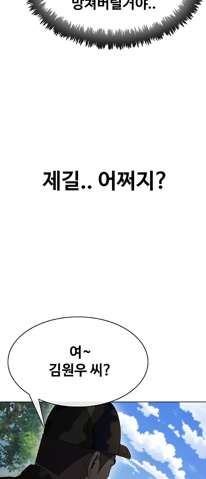 129 페이지