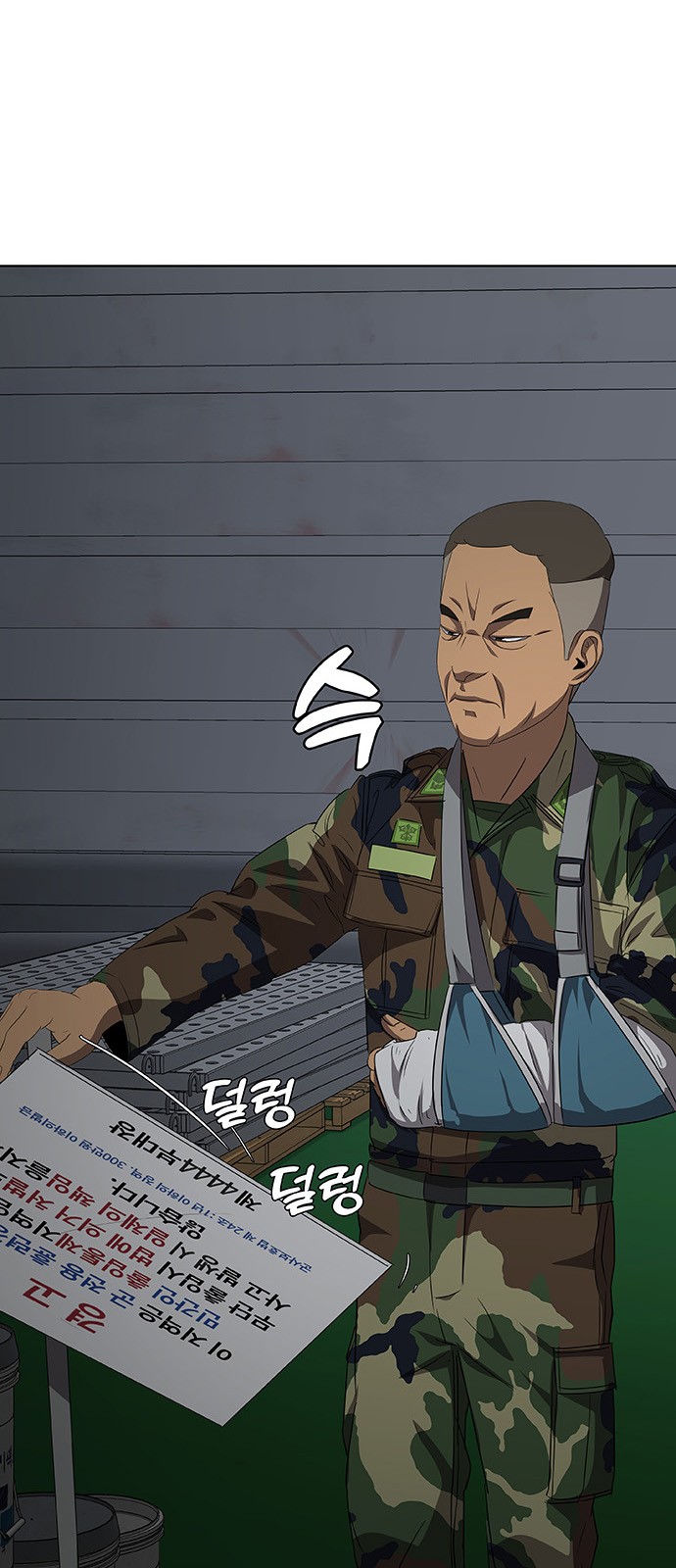 33 페이지