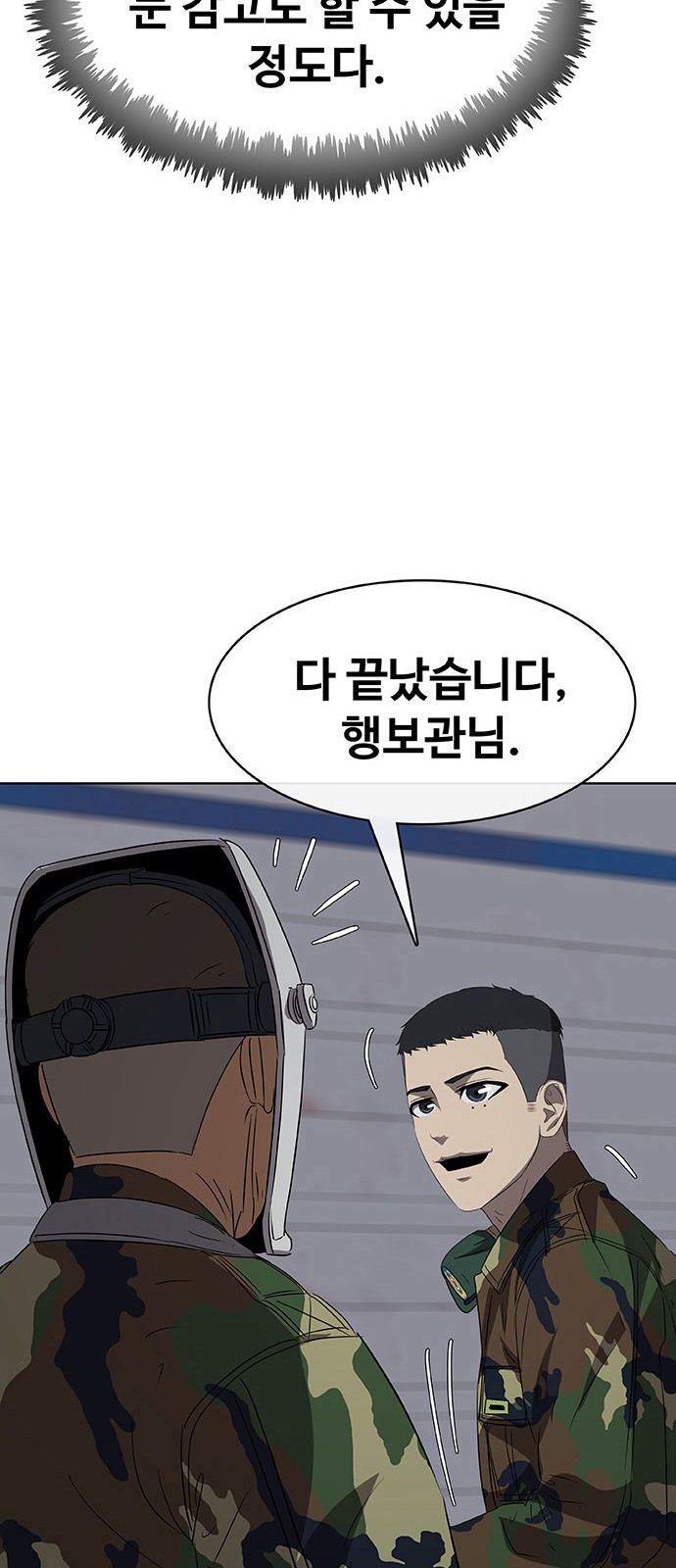 45 페이지