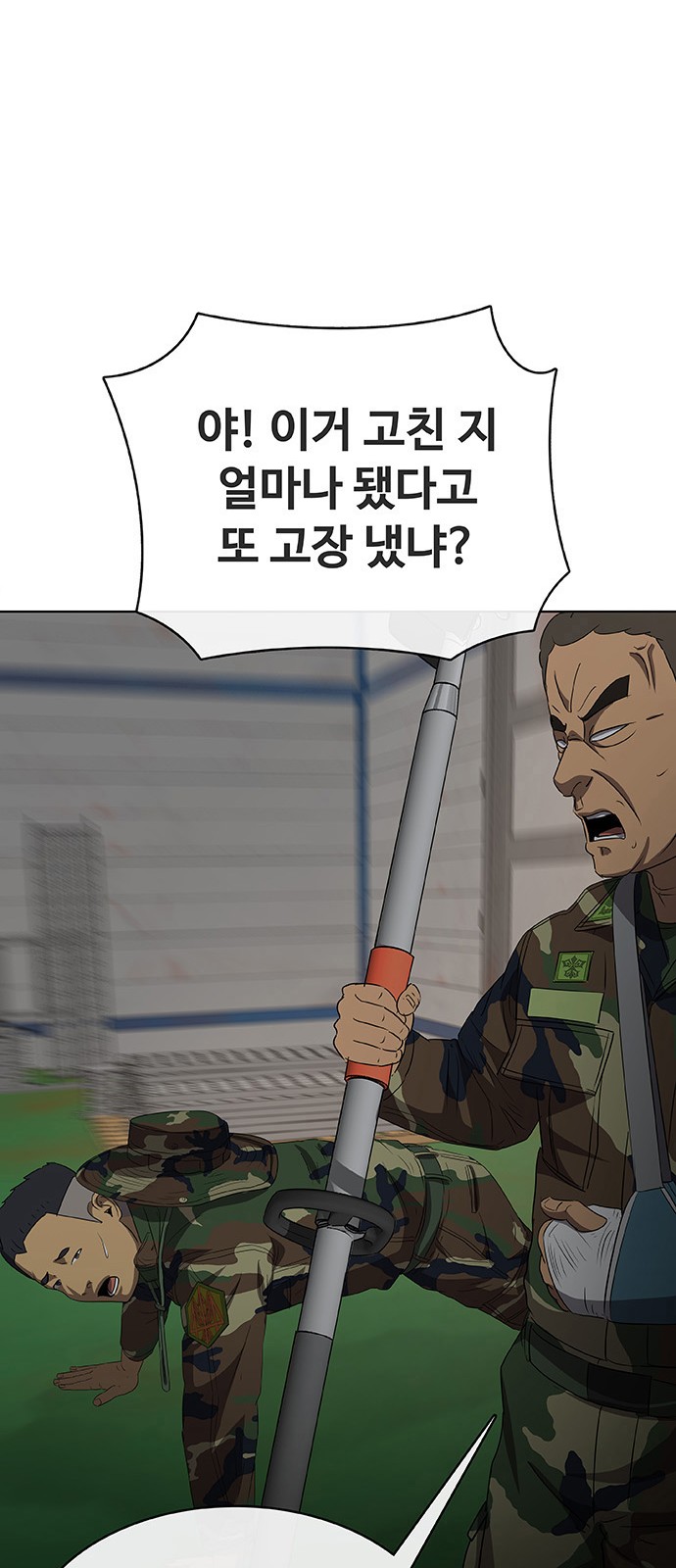 57 페이지