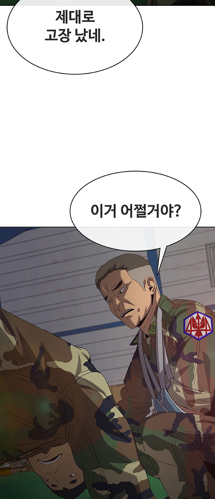 58 페이지