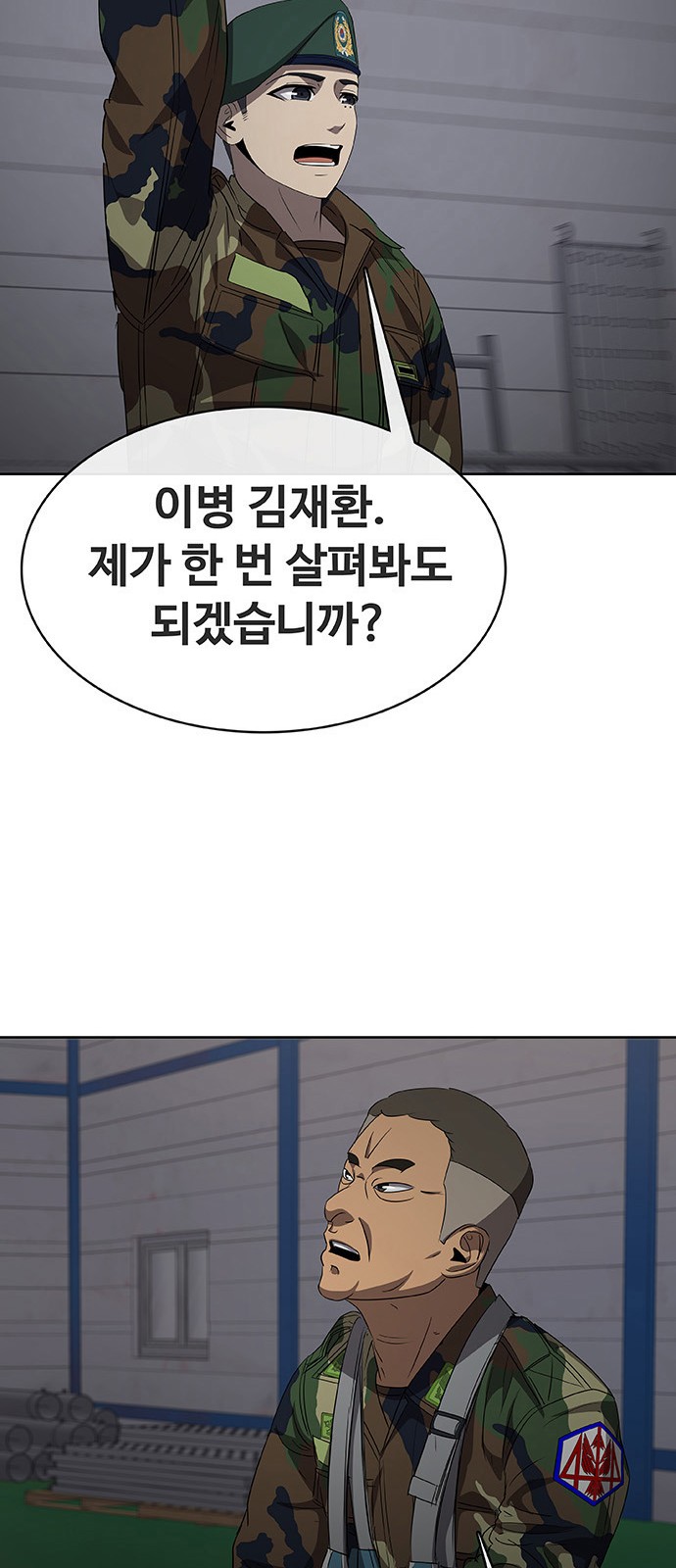 61 페이지