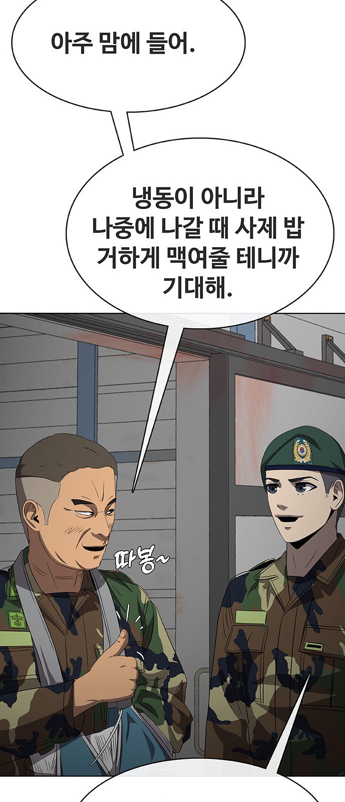 70 페이지