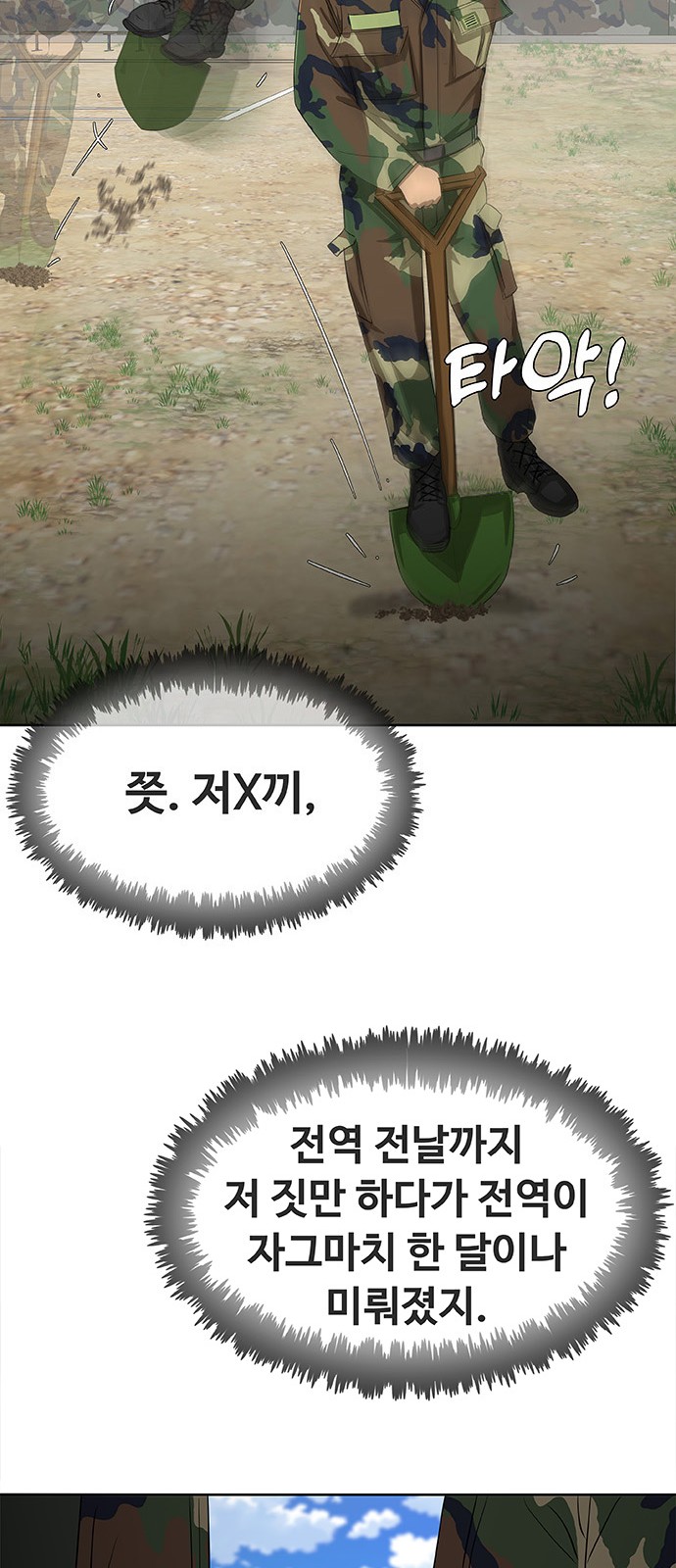75 페이지