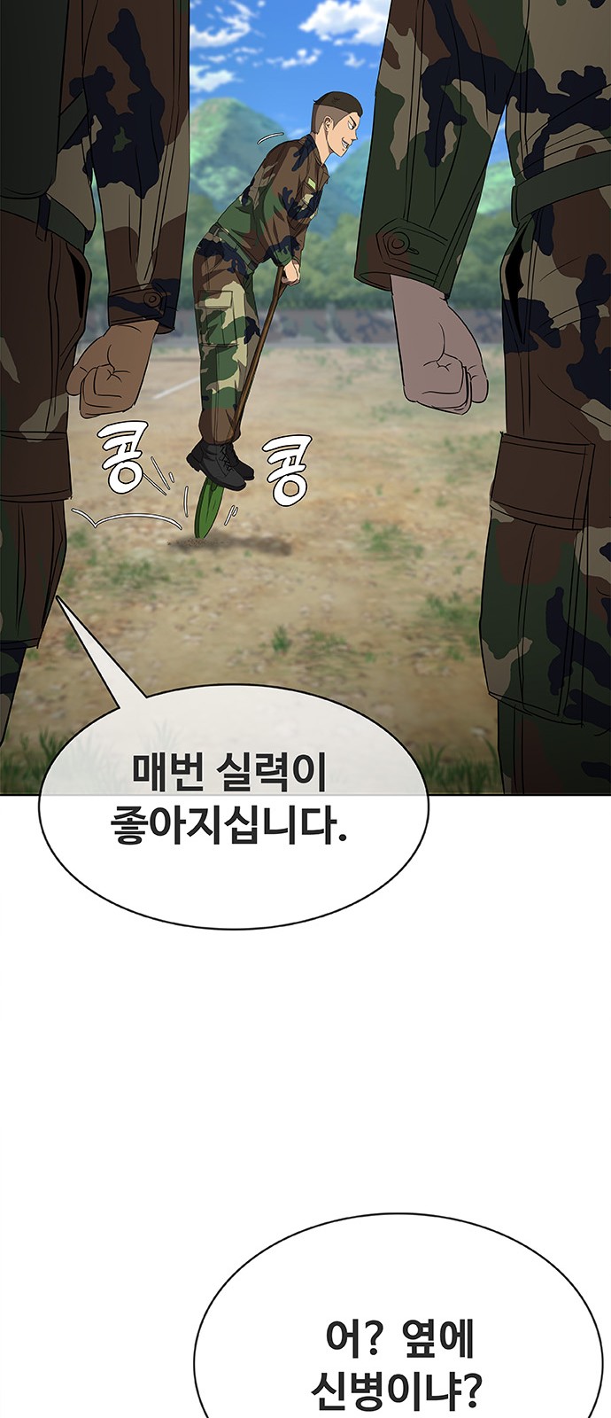 76 페이지