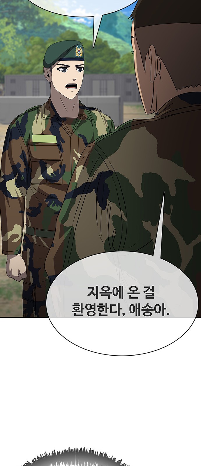 78 페이지