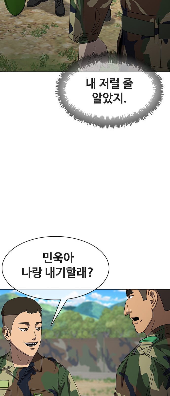 88 페이지