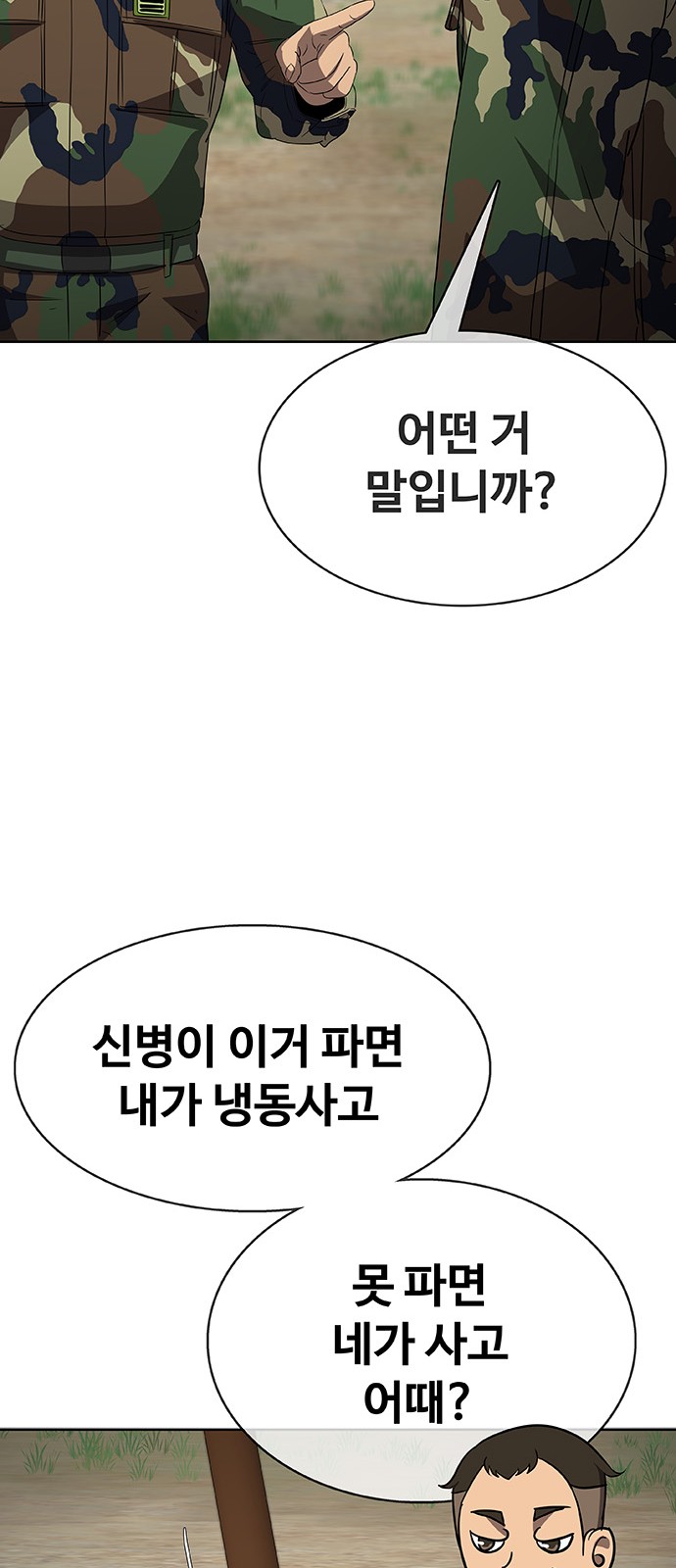 89 페이지