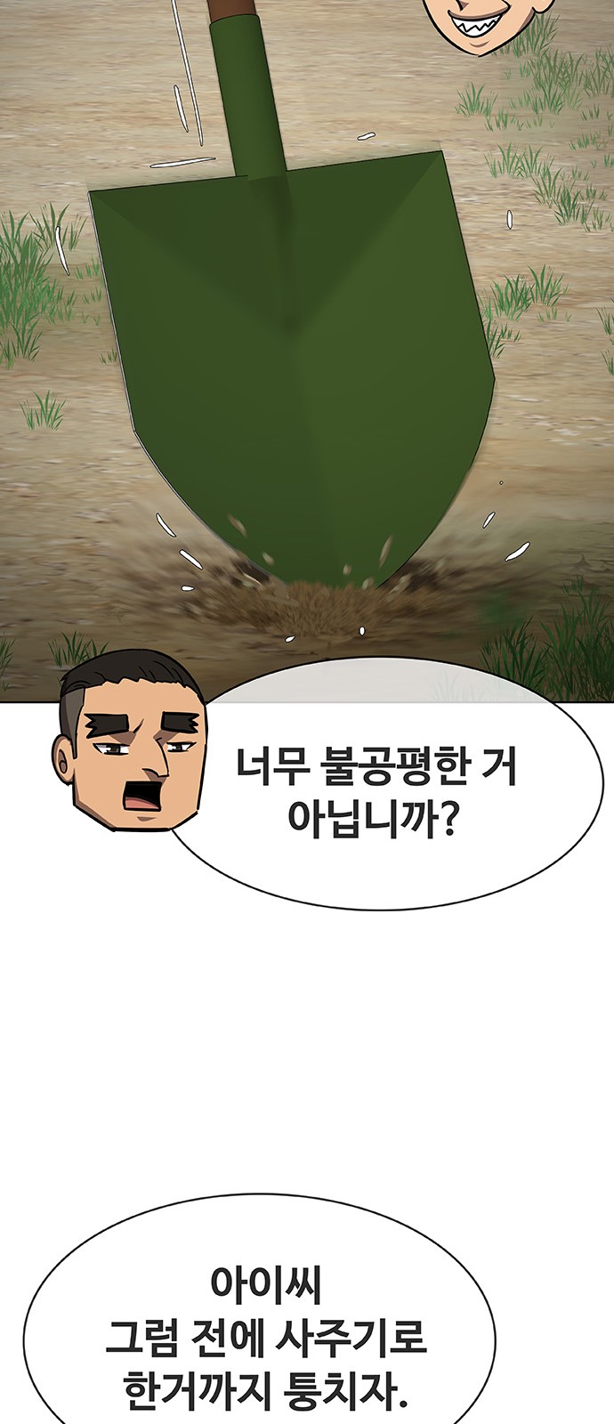 90 페이지