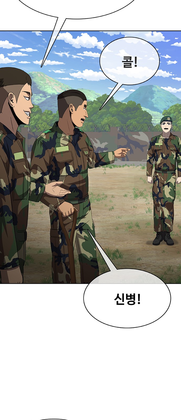 91 페이지