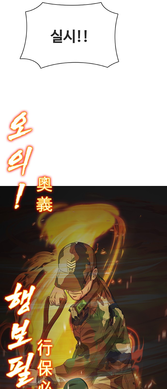 93 페이지