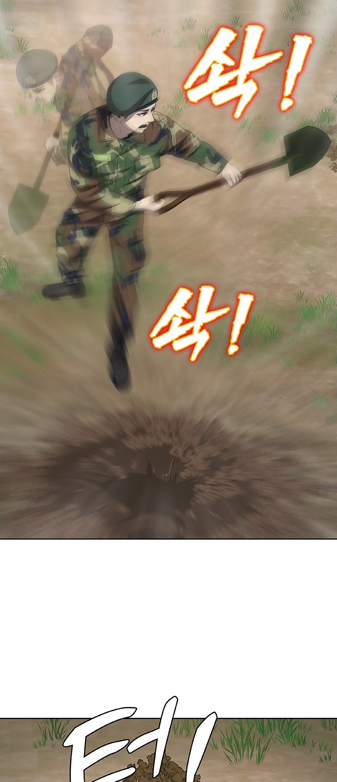 96 페이지
