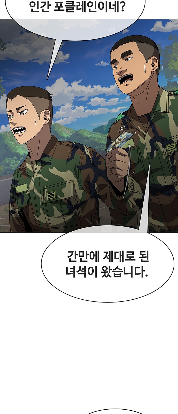 98 페이지
