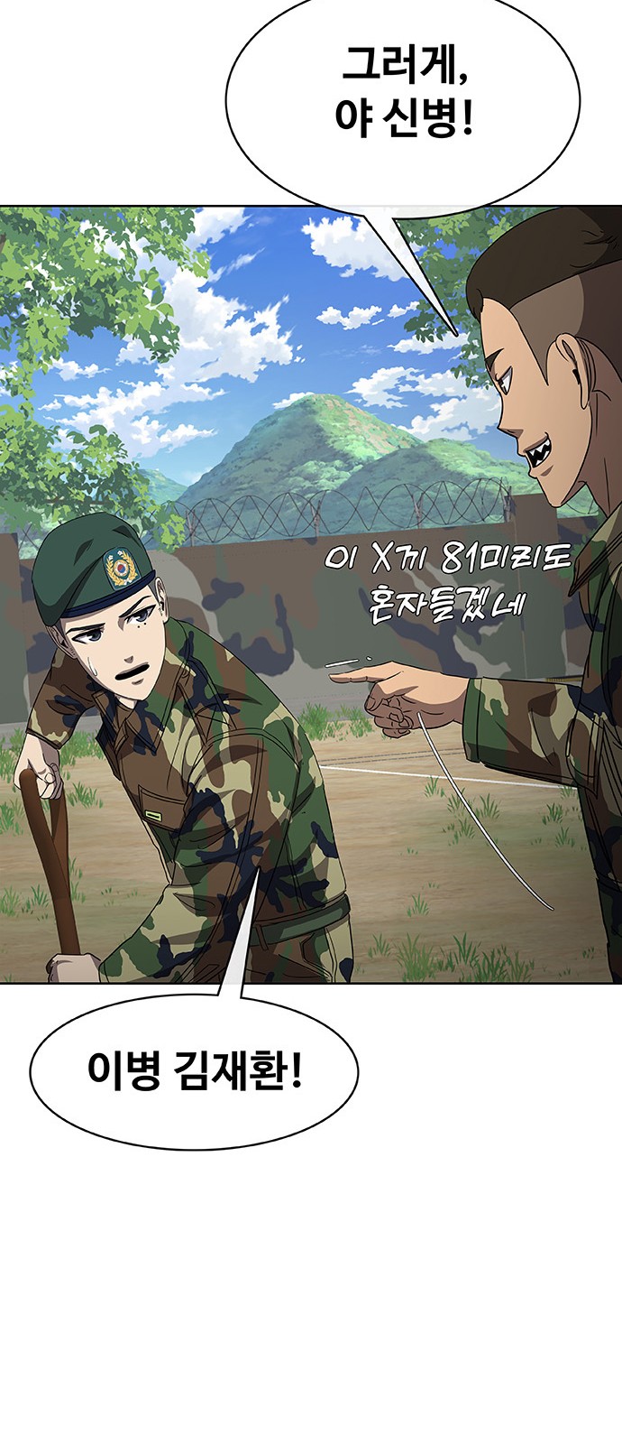 99 페이지