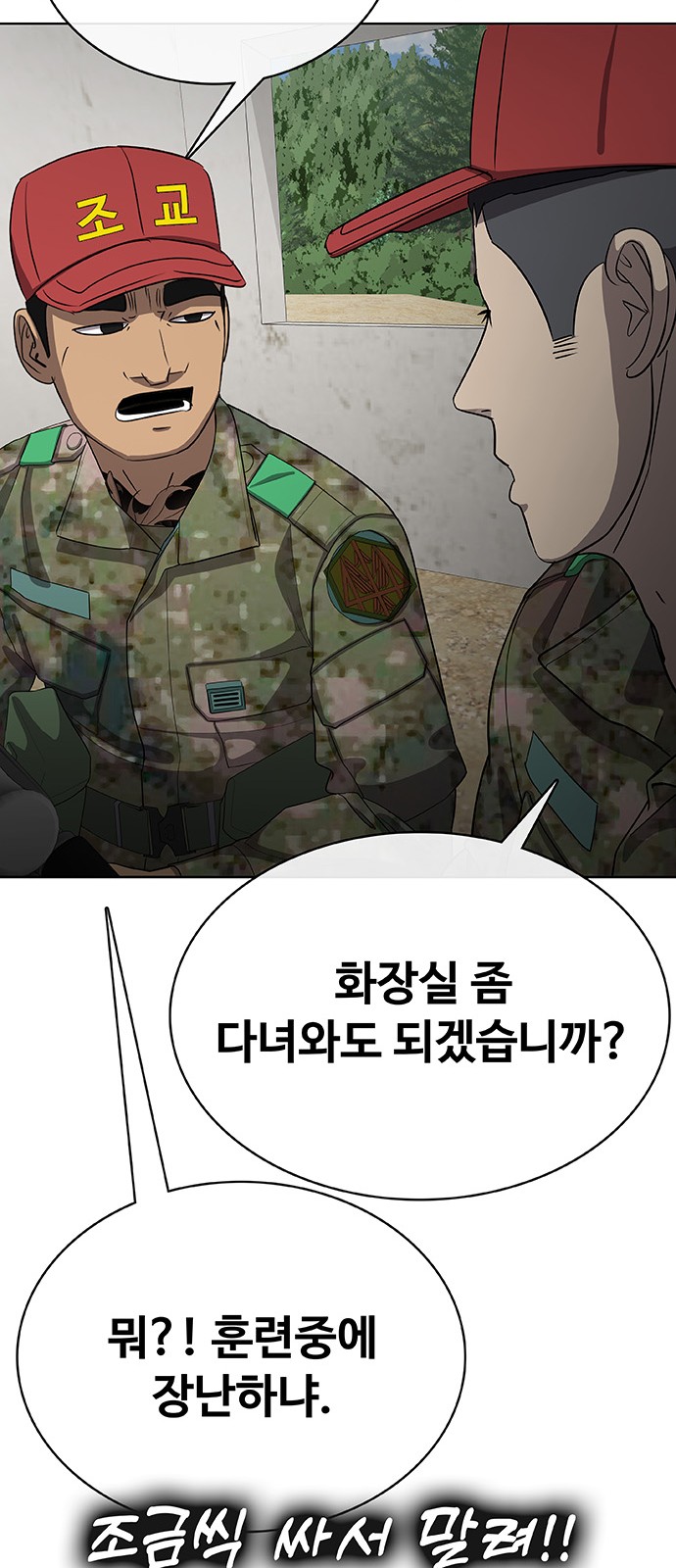 100 페이지