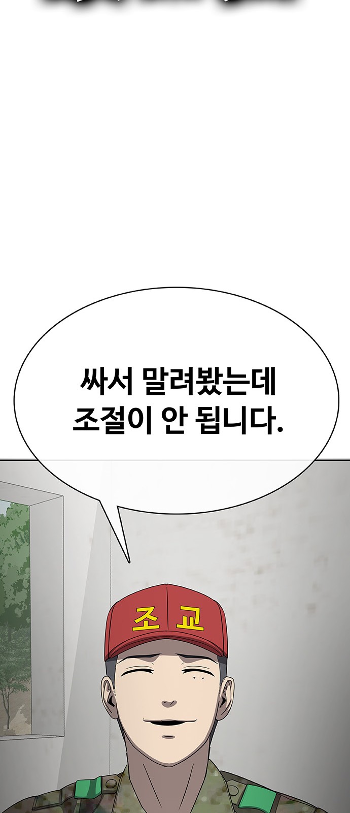 101 페이지