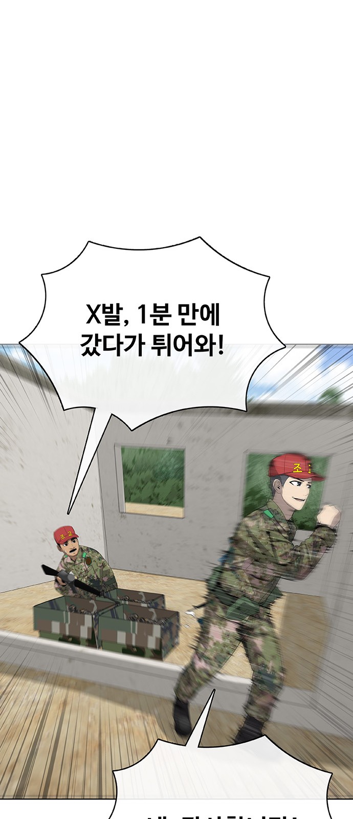 103 페이지