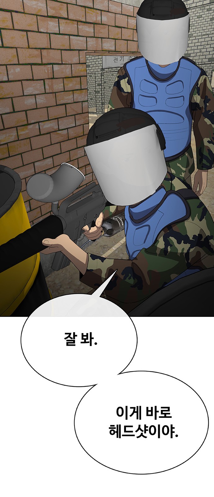 106 페이지