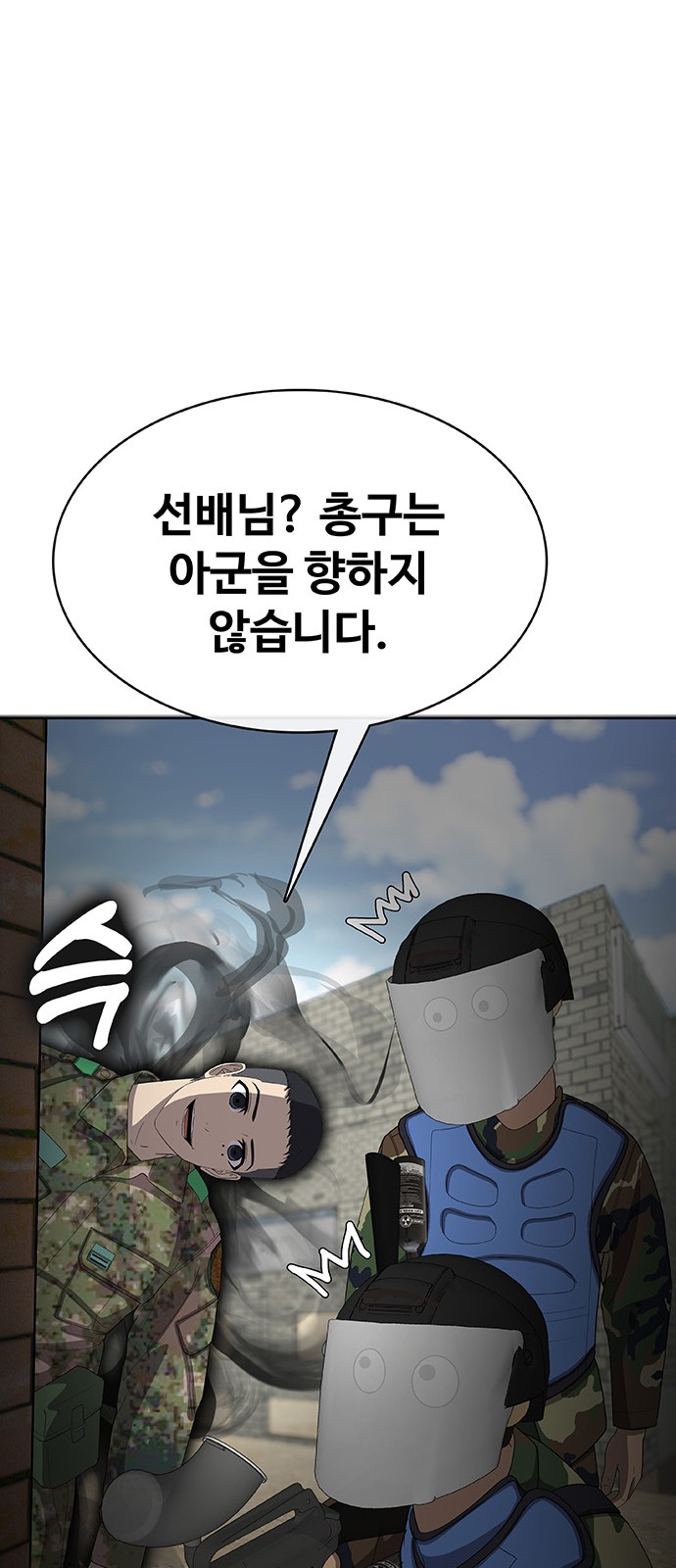 107 페이지