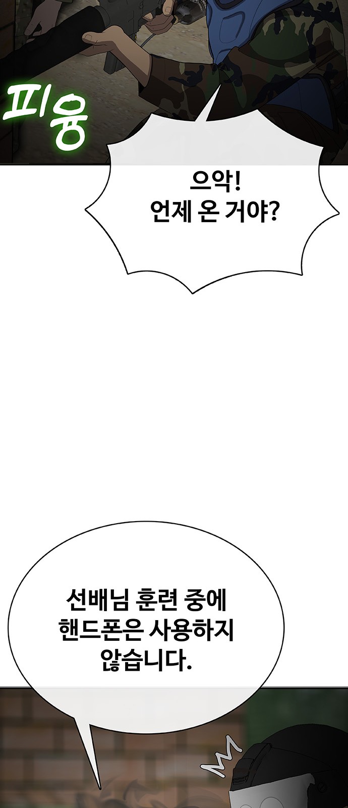 108 페이지
