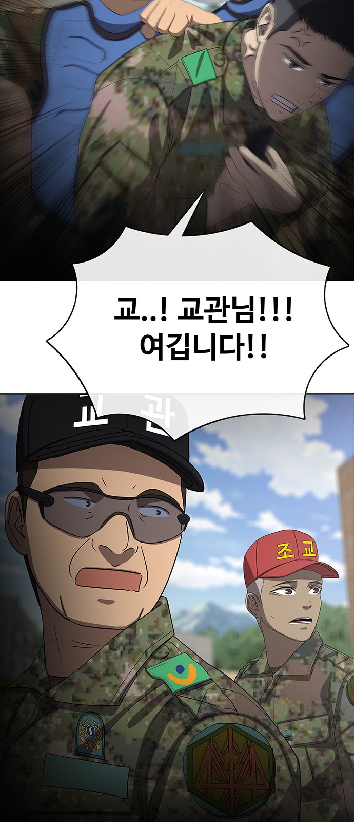112 페이지
