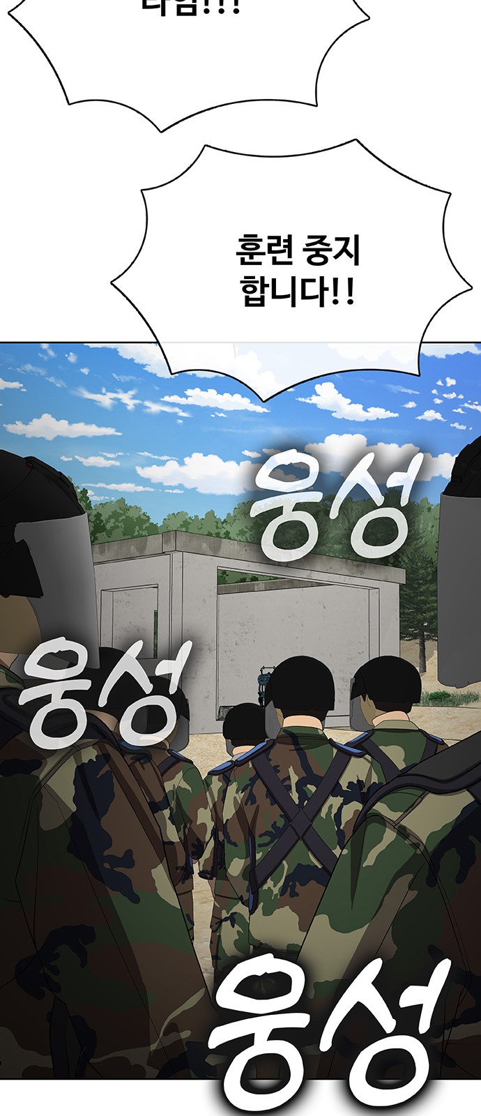 115 페이지