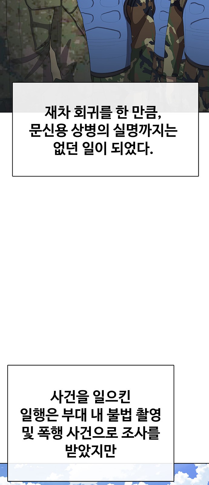 117 페이지