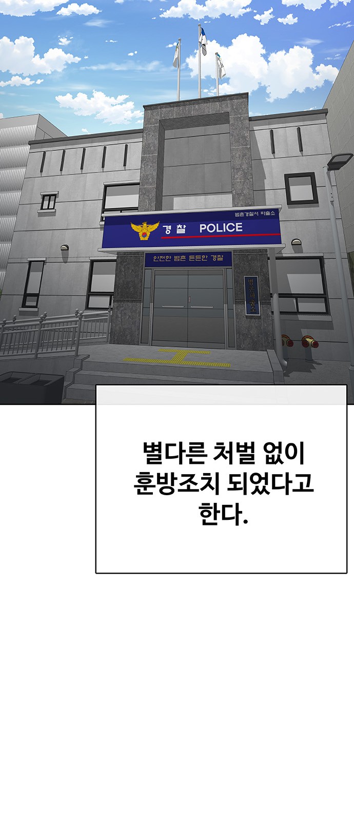 118 페이지