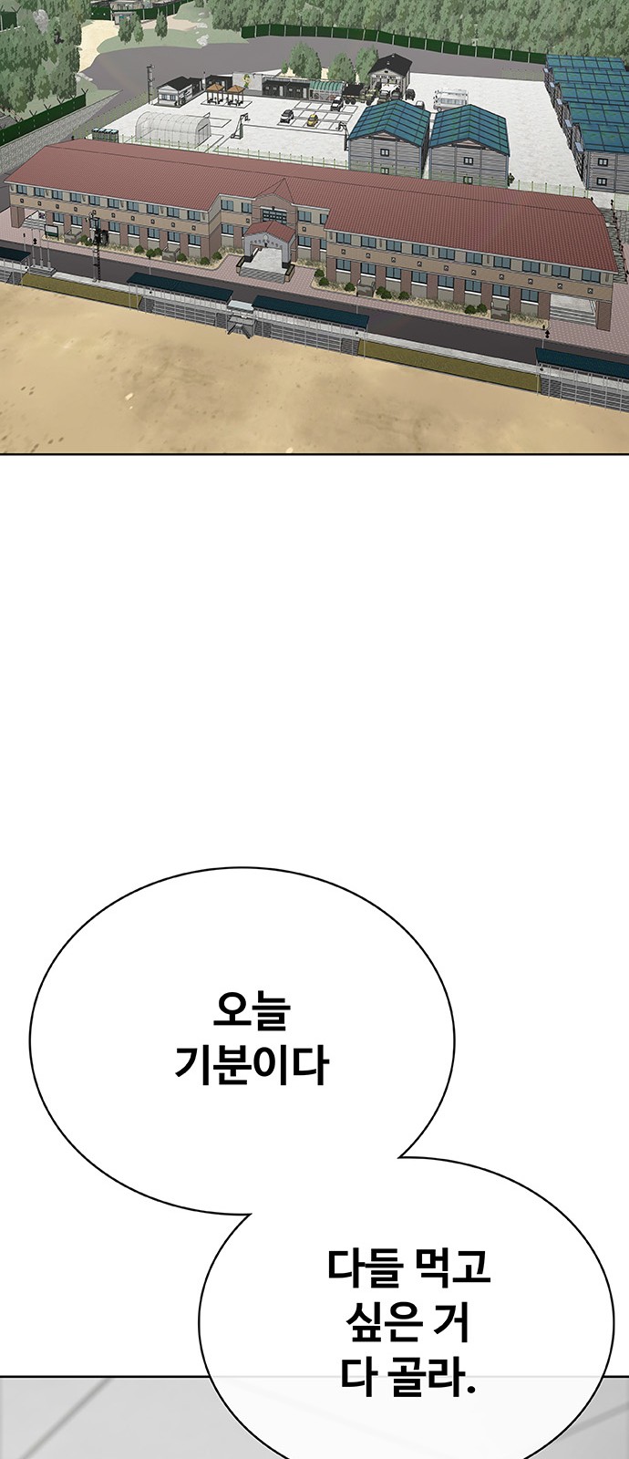 121 페이지