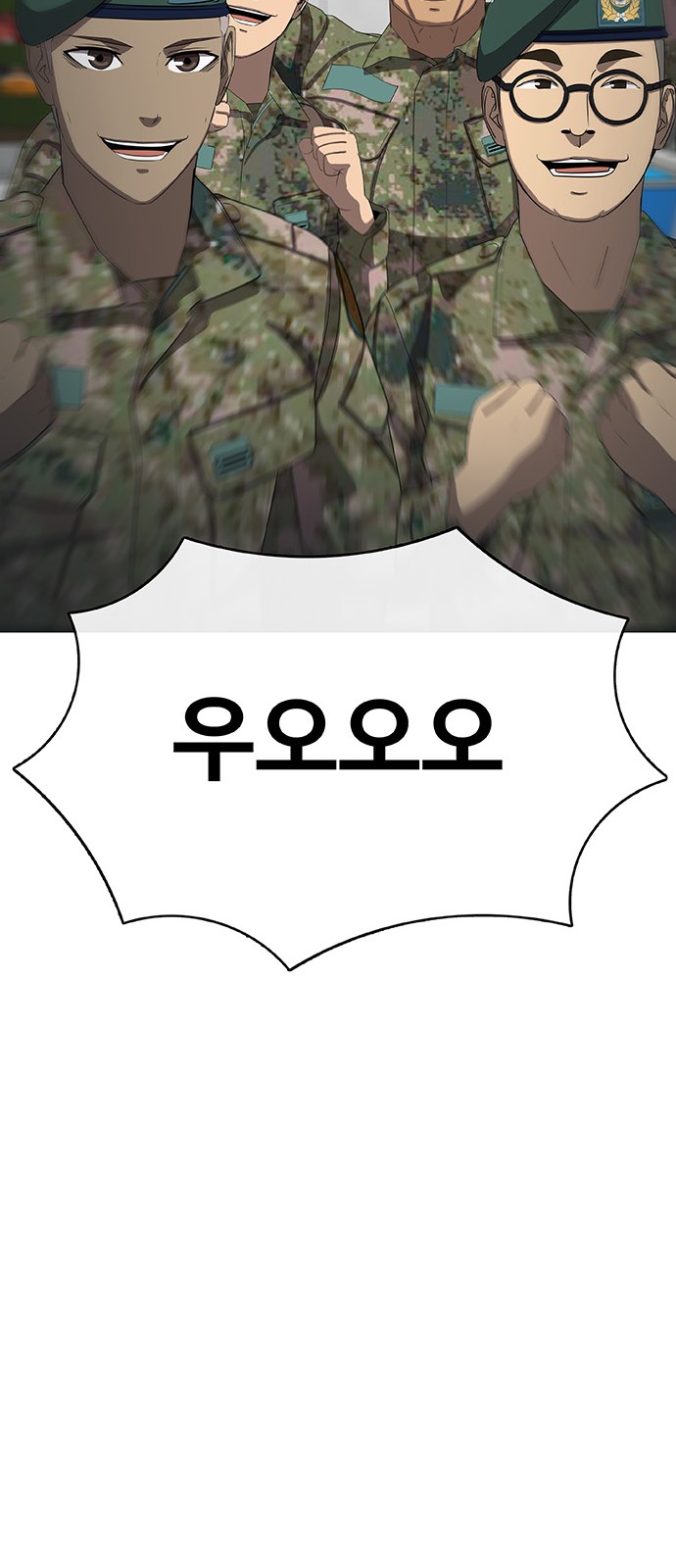 123 페이지