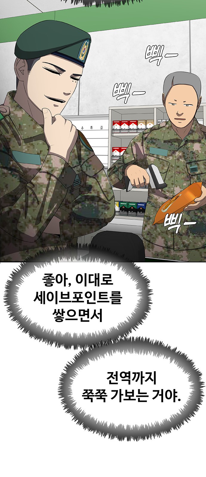 126 페이지